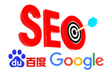 seo公司排行榜
